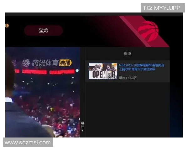 腾讯NBA解说与直播平台使用指南