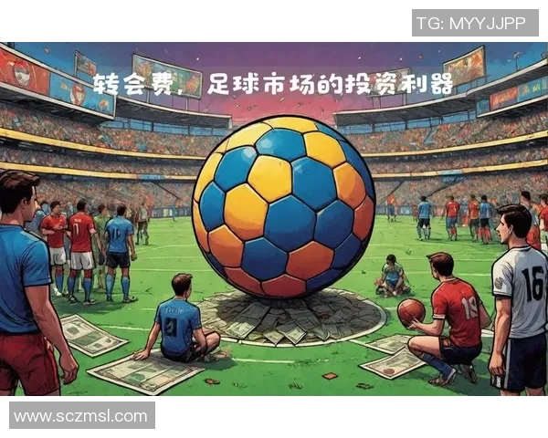 球员转会市场风云再起 重磅交易引发全球足坛震动