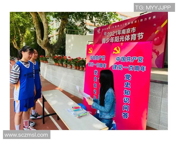 南京排球队逆袭之路：从低谷到冠军赛的辉煌蜕变与奋斗故事